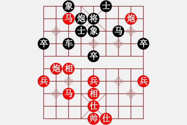 象棋棋譜圖片：白云飛(9星)-勝-taiqiguaic(7弦) - 步數(shù)：60 