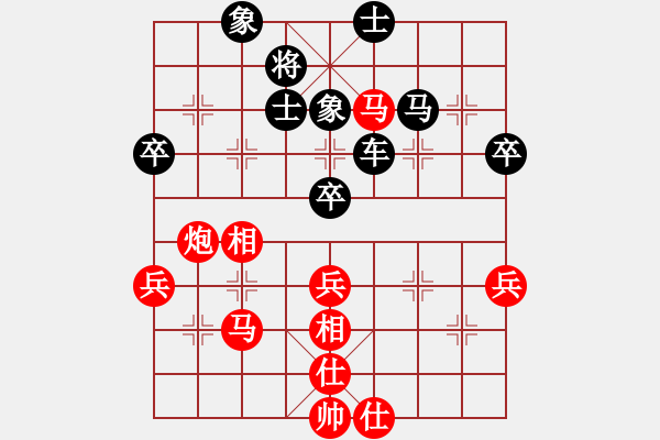 象棋棋譜圖片：白云飛(9星)-勝-taiqiguaic(7弦) - 步數(shù)：70 