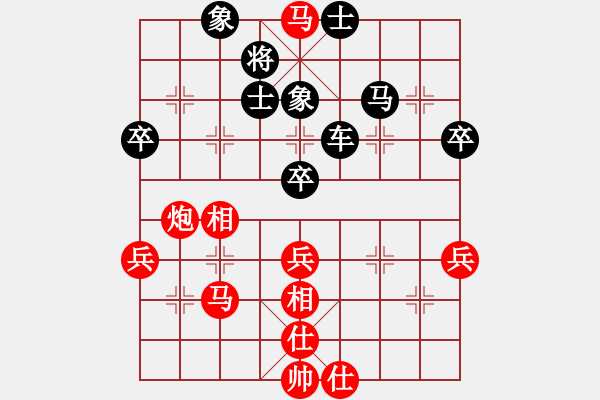 象棋棋譜圖片：白云飛(9星)-勝-taiqiguaic(7弦) - 步數(shù)：71 