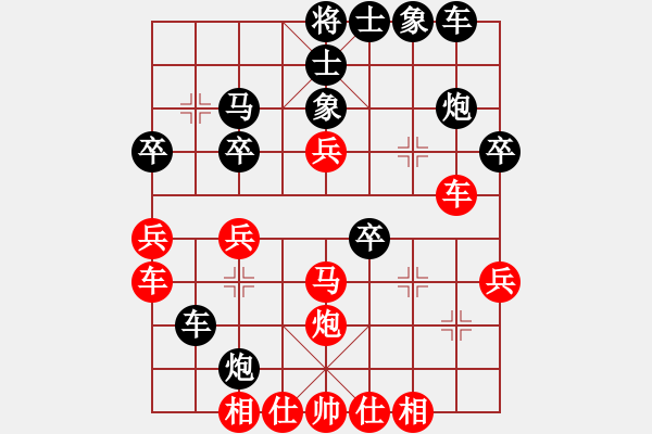 象棋棋譜圖片：是大勇啊(1段)-勝-百戰(zhàn)雄獅(7段) - 步數(shù)：30 