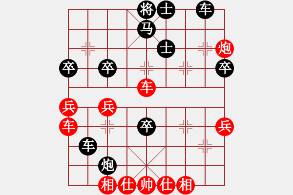 象棋棋譜圖片：是大勇啊(1段)-勝-百戰(zhàn)雄獅(7段) - 步數(shù)：40 