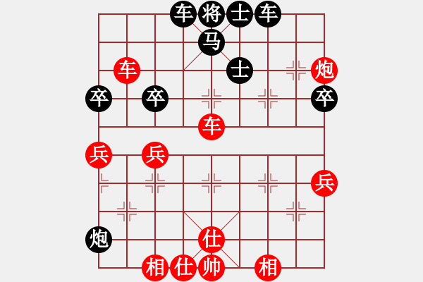 象棋棋譜圖片：是大勇啊(1段)-勝-百戰(zhàn)雄獅(7段) - 步數(shù)：50 