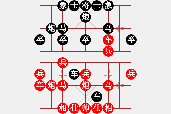 象棋棋譜圖片：5-03紅車二進六變例（3） - 步數(shù)：20 