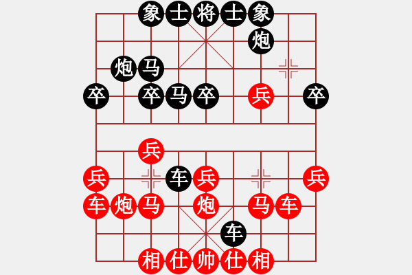 象棋棋譜圖片：5-03紅車二進六變例（3） - 步數(shù)：26 