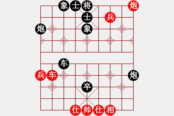 象棋棋譜圖片：人生如棋[183000734] -VS- 你是我的寶貝[724459661] - 步數(shù)：60 