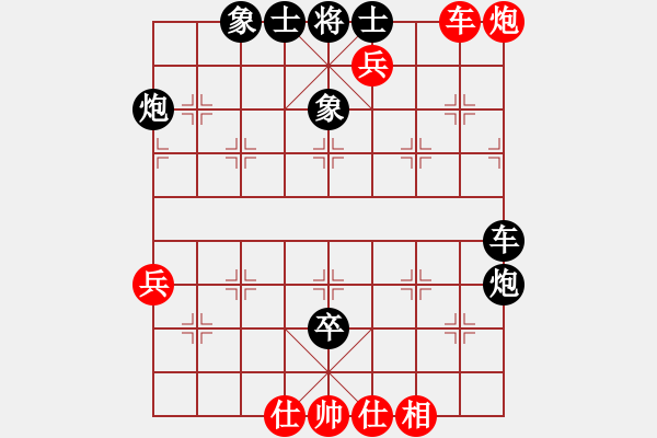 象棋棋譜圖片：人生如棋[183000734] -VS- 你是我的寶貝[724459661] - 步數(shù)：65 