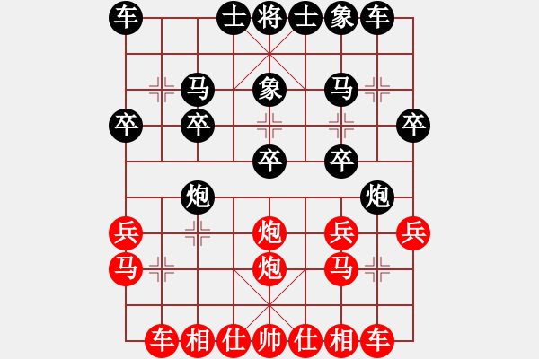 象棋棋谱图片：柳大华 先和 张强 - 步数：20 