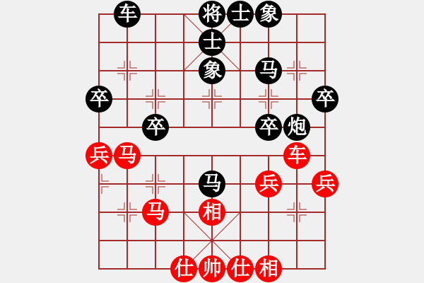 象棋棋谱图片：柳大华 先和 张强 - 步数：40 