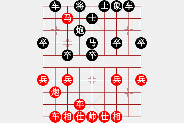 象棋棋譜圖片：當(dāng)頭炮橫車對直車進(jìn)中兵左馬盤頭 - 步數(shù)：30 