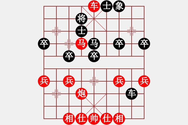 象棋棋譜圖片：當(dāng)頭炮橫車對直車進(jìn)中兵左馬盤頭 - 步數(shù)：40 