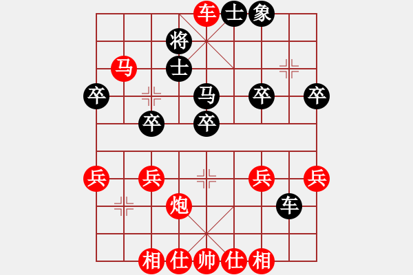 象棋棋譜圖片：當(dāng)頭炮橫車對直車進(jìn)中兵左馬盤頭 - 步數(shù)：41 