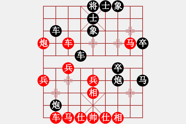 象棋棋譜圖片：日后(天帝)-勝-球球通(9段) - 步數(shù)：40 