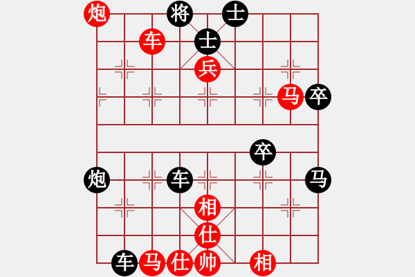 象棋棋譜圖片：日后(天帝)-勝-球球通(9段) - 步數(shù)：70 