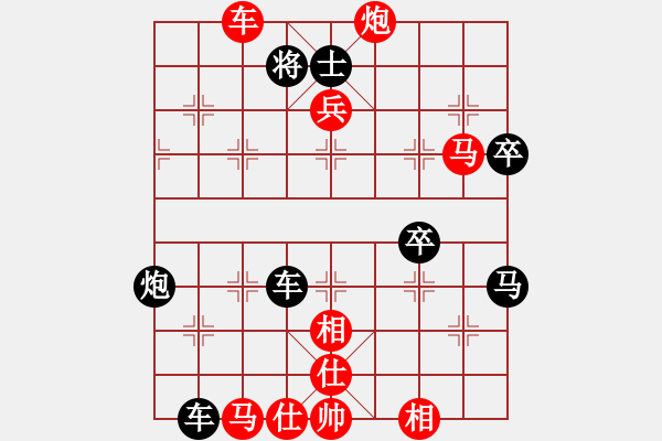 象棋棋譜圖片：日后(天帝)-勝-球球通(9段) - 步數(shù)：73 