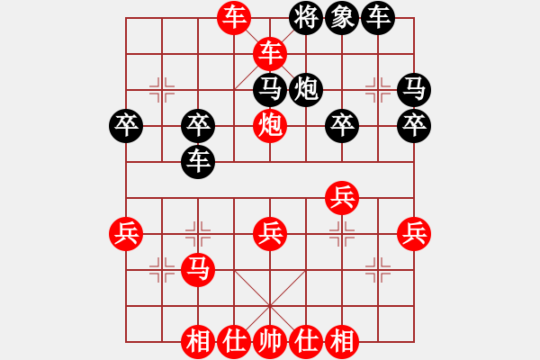 象棋棋譜圖片：2017鳳崗科鑫盟杯公開賽鄭鴻標(biāo)先勝黃義為1 - 步數(shù)：37 