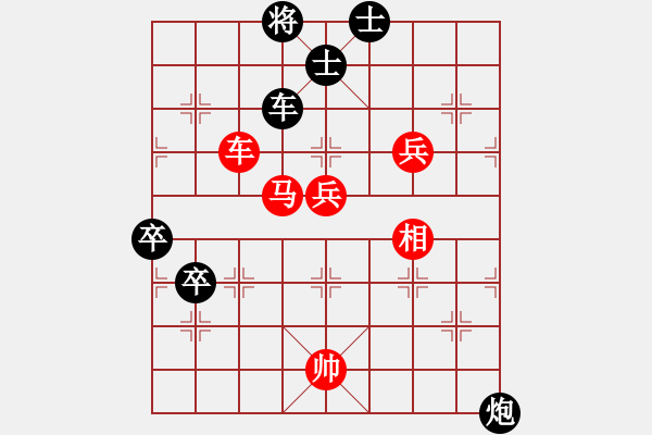 象棋棋譜圖片：紅：云兒，黑：琴琴，紅勝 - 步數(shù)：110 