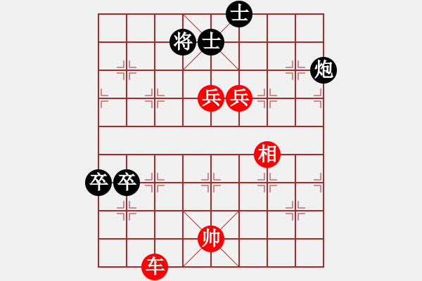 象棋棋譜圖片：紅：云兒，黑：琴琴，紅勝 - 步數(shù)：130 