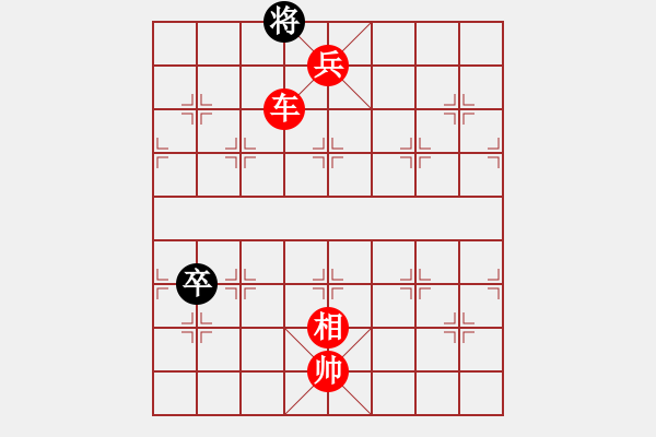 象棋棋譜圖片：紅：云兒，黑：琴琴，紅勝 - 步數(shù)：149 