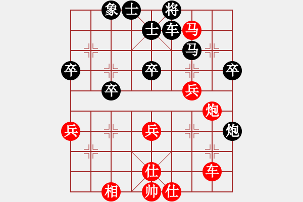 象棋棋譜圖片：紅：云兒，黑：琴琴，紅勝 - 步數(shù)：50 