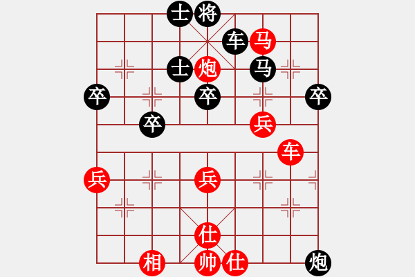 象棋棋譜圖片：紅：云兒，黑：琴琴，紅勝 - 步數(shù)：60 