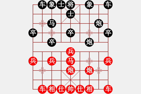 象棋棋譜圖片：老可心田[紅] -VS- 節(jié)制東吳[黑] - 步數(shù)：20 