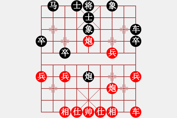 象棋棋譜圖片：老可心田[紅] -VS- 節(jié)制東吳[黑] - 步數(shù)：30 