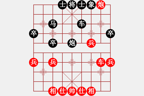 象棋棋譜圖片：老可心田[紅] -VS- 節(jié)制東吳[黑] - 步數(shù)：40 