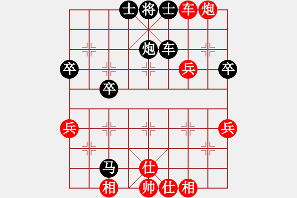 象棋棋譜圖片：老可心田[紅] -VS- 節(jié)制東吳[黑] - 步數(shù)：50 