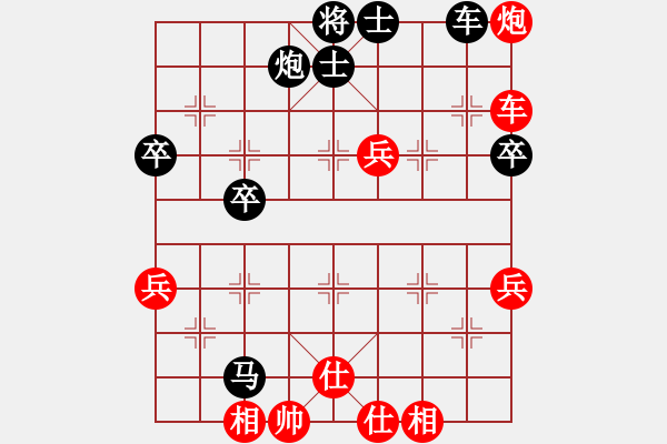 象棋棋譜圖片：老可心田[紅] -VS- 節(jié)制東吳[黑] - 步數(shù)：60 