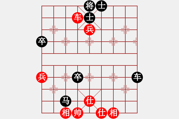 象棋棋譜圖片：老可心田[紅] -VS- 節(jié)制東吳[黑] - 步數(shù)：70 