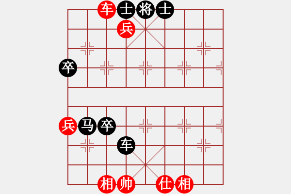 象棋棋譜圖片：老可心田[紅] -VS- 節(jié)制東吳[黑] - 步數(shù)：80 