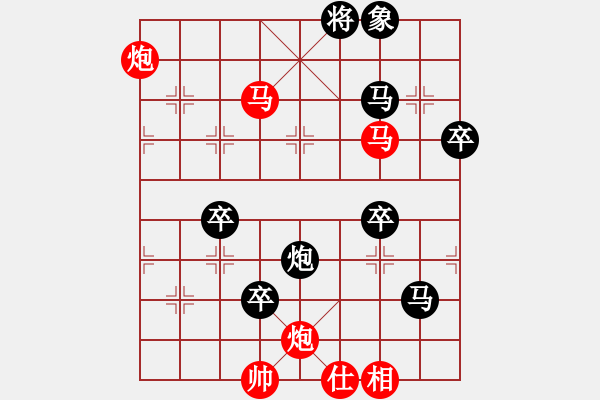 象棋棋譜圖片：和舒淇有緣(9段)-勝-恐怖的棋圣(月將) - 步數(shù)：100 