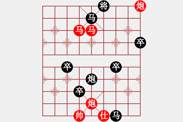 象棋棋譜圖片：和舒淇有緣(9段)-勝-恐怖的棋圣(月將) - 步數(shù)：110 