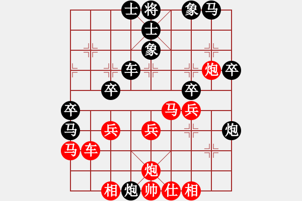 象棋棋譜圖片：和舒淇有緣(9段)-勝-恐怖的棋圣(月將) - 步數(shù)：40 