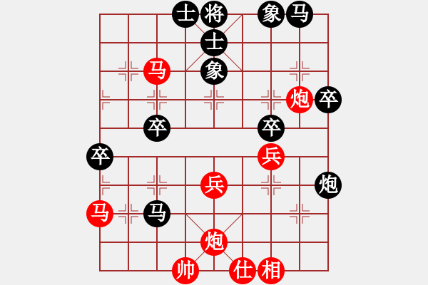 象棋棋譜圖片：和舒淇有緣(9段)-勝-恐怖的棋圣(月將) - 步數(shù)：50 