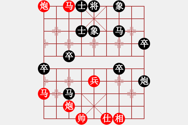 象棋棋譜圖片：和舒淇有緣(9段)-勝-恐怖的棋圣(月將) - 步數(shù)：60 