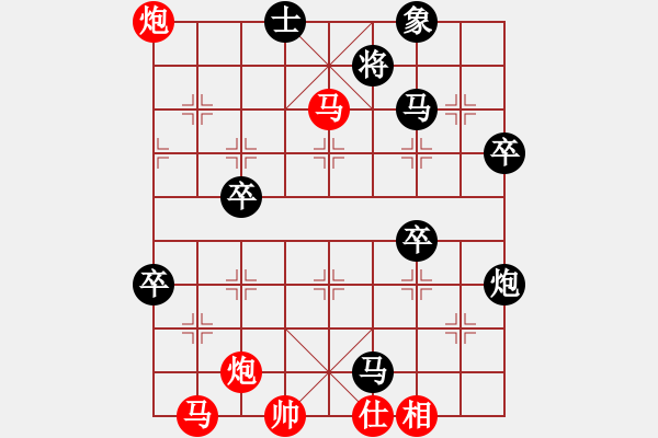 象棋棋譜圖片：和舒淇有緣(9段)-勝-恐怖的棋圣(月將) - 步數(shù)：70 