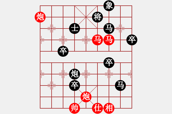 象棋棋譜圖片：和舒淇有緣(9段)-勝-恐怖的棋圣(月將) - 步數(shù)：90 