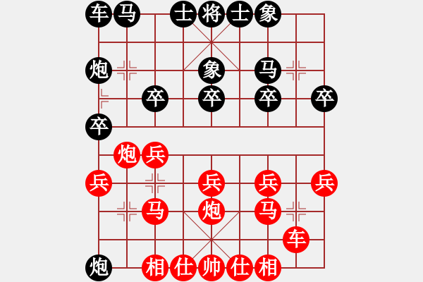 象棋棋譜圖片：bbboy002[紅] -VS- 五象王[黑] - 步數(shù)：20 