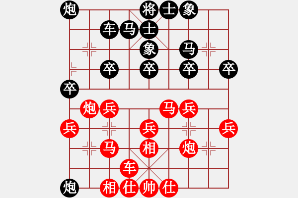 象棋棋譜圖片：bbboy002[紅] -VS- 五象王[黑] - 步數(shù)：30 