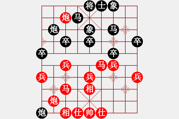 象棋棋譜圖片：bbboy002[紅] -VS- 五象王[黑] - 步數(shù)：40 