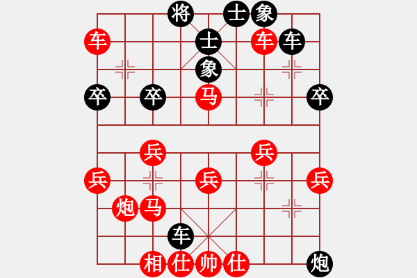 象棋棋譜圖片：五九炮黑士5進(jìn)6變 - 步數(shù)：50 