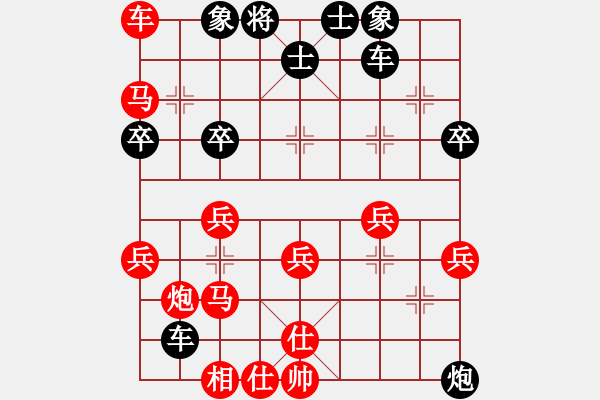 象棋棋譜圖片：五九炮黑士5進(jìn)6變 - 步數(shù)：60 