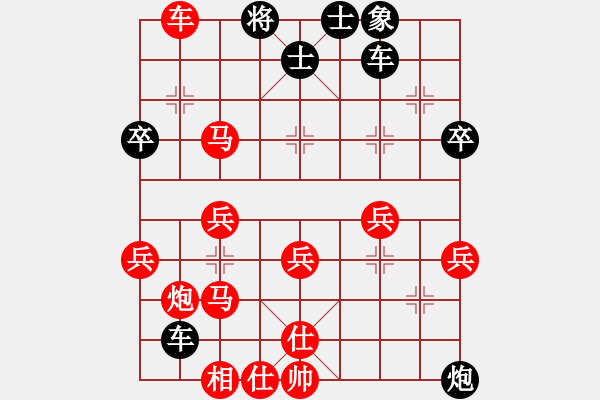 象棋棋譜圖片：五九炮黑士5進(jìn)6變 - 步數(shù)：69 