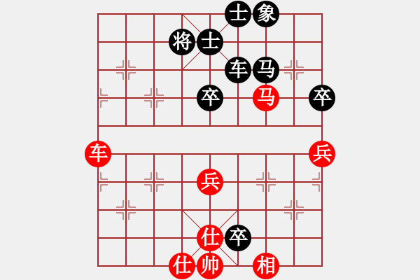 象棋棋譜圖片：荷澤冠軍(2段)-和-螞蟻啃骨頭(4段) - 步數(shù)：100 