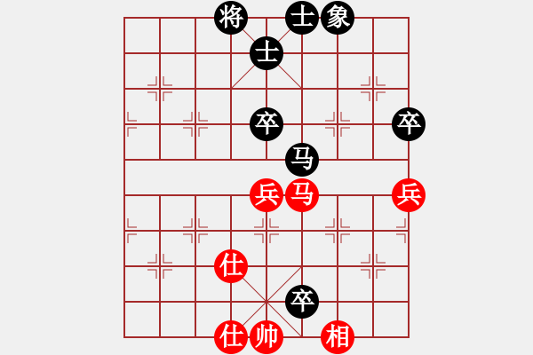 象棋棋譜圖片：荷澤冠軍(2段)-和-螞蟻啃骨頭(4段) - 步數(shù)：110 