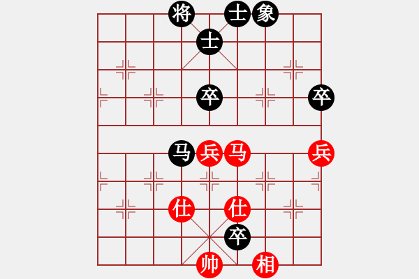 象棋棋譜圖片：荷澤冠軍(2段)-和-螞蟻啃骨頭(4段) - 步數(shù)：113 