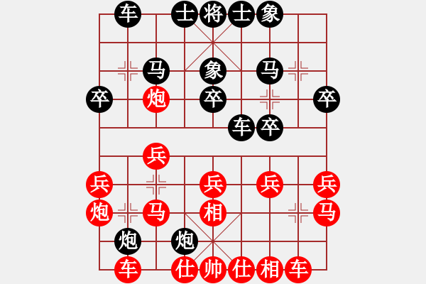 象棋棋譜圖片：荷澤冠軍(2段)-和-螞蟻啃骨頭(4段) - 步數(shù)：30 