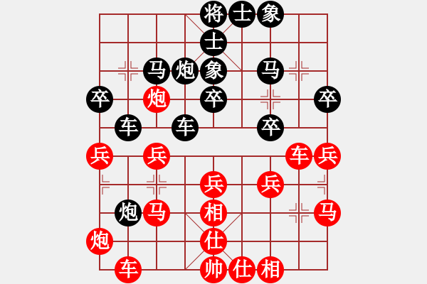 象棋棋譜圖片：荷澤冠軍(2段)-和-螞蟻啃骨頭(4段) - 步數(shù)：40 