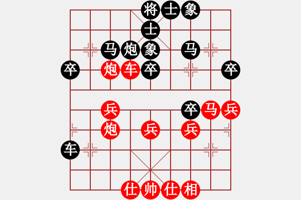 象棋棋譜圖片：荷澤冠軍(2段)-和-螞蟻啃骨頭(4段) - 步數(shù)：60 